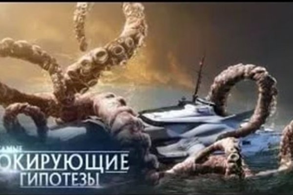 Kraken зеркало официальный