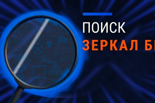 Kraken найдется все