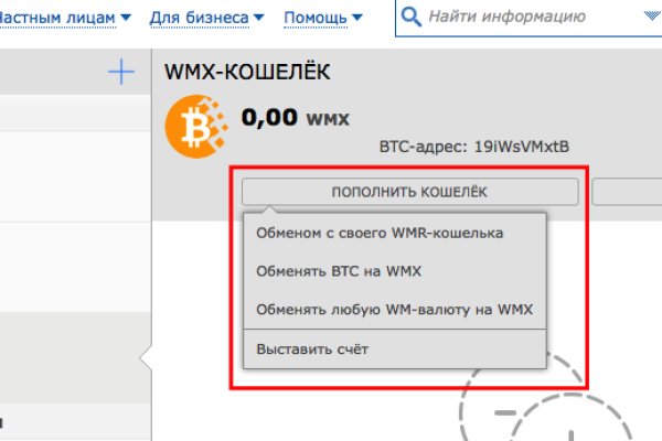 Кракен kr2web in маркетплейс