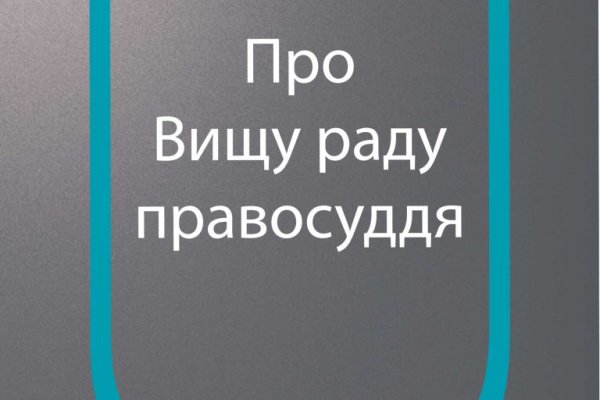 Восстановить аккаунт на кракене