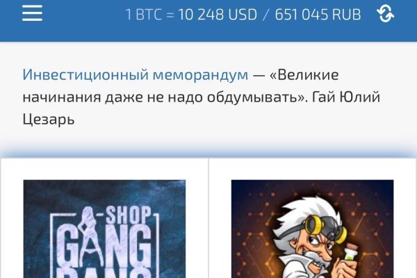 Darknet ссылки