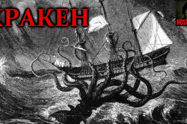 Kraken 5at