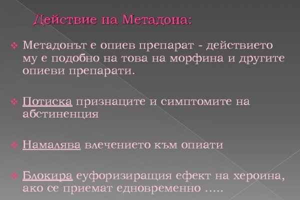 Кракен вход kr2web in