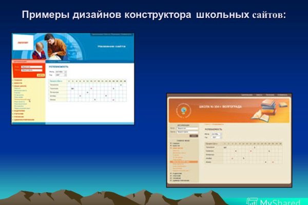 Кракен сайт kr2web in зарегистрироваться